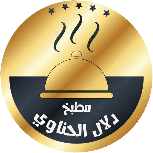 المطبخ الحلبي الشيف دلال الحناوي